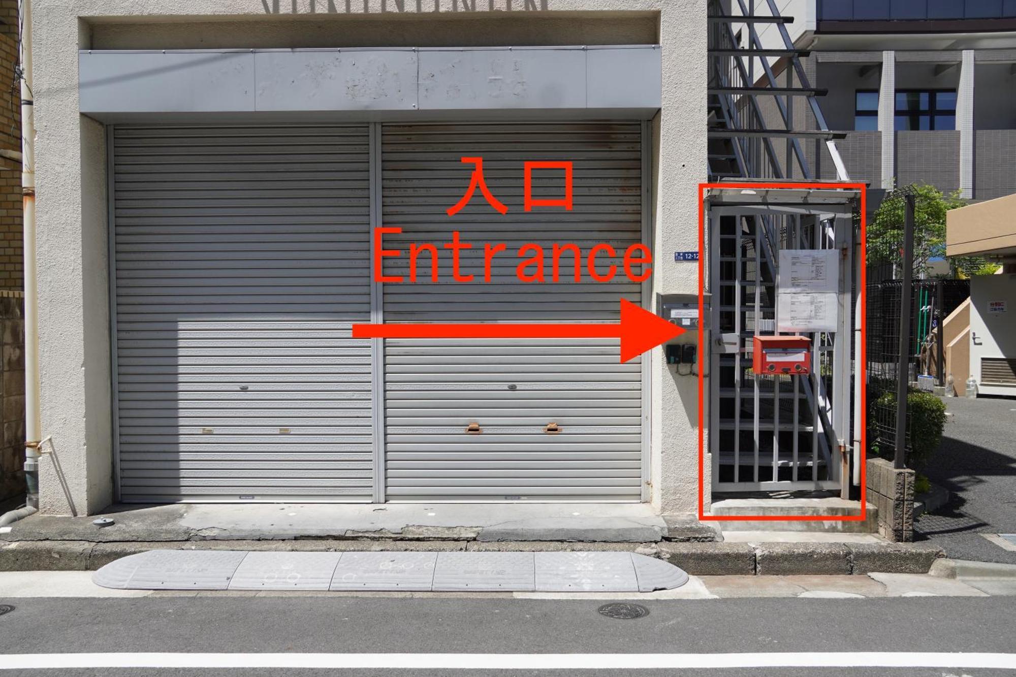 Appartement 駅から徒歩4分/ビル3階全体/広い部屋/広い屋上/和室/レインボーブリッジ/お台場 Tokio